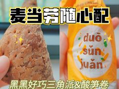 -麦当劳(中山公园龙之梦店)