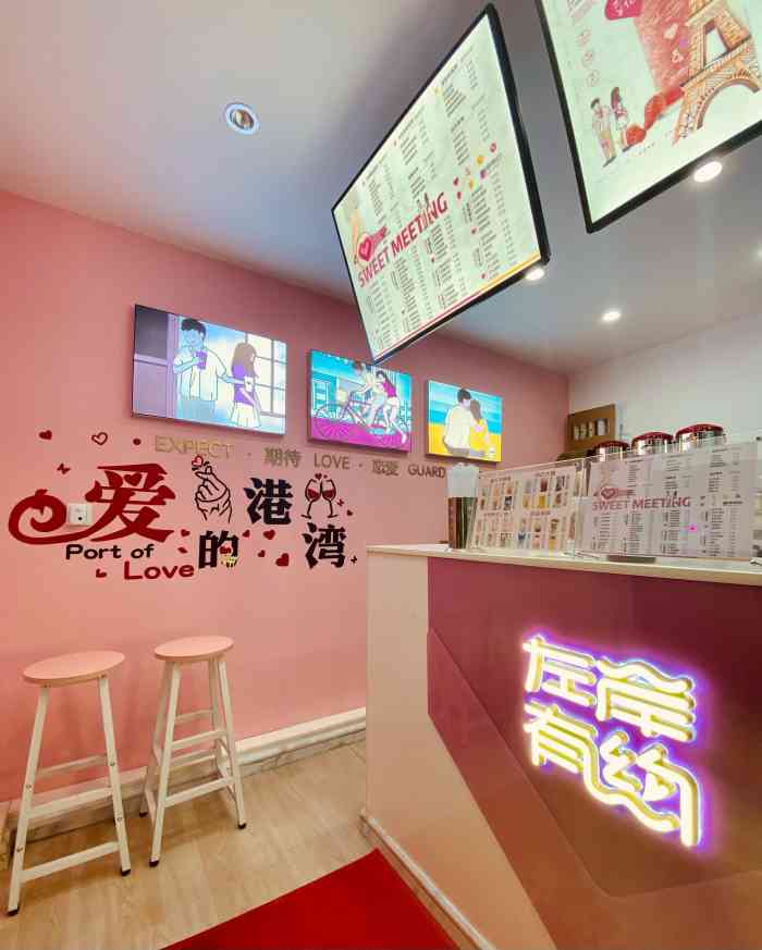 左岸有约(台东店)-"在台东步行街附近,比较好找,环境温馨,装.