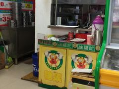 -庐山牯岭老面馆(牯岭街店)