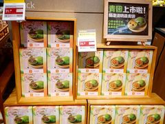 -盒马鲜生(双清路店)