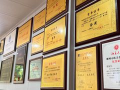 -老袁炒年糕(富豪路店)