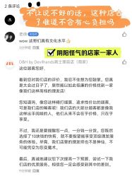 -Devilhands Barbershop男士理容店