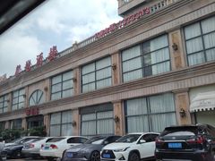 -馨越楼·点心·粤菜(赤坎店)