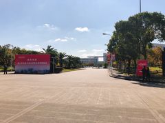 -上海第二工业大学(金海路校区)