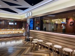 -和幸(春熙路群光广场店)