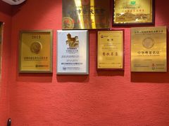 -围龙屋客家食府(福田店)