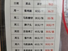 -马凯餐厅(地安门店)