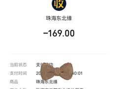 -东北缘餐厅(兰埔路店)