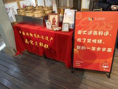 -手工艺活态馆