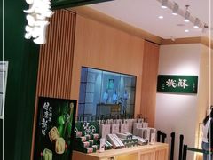 -泸溪河桃酥(西直门凯德店)