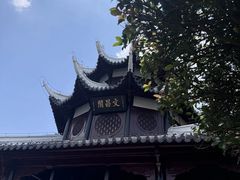 -文昌阁