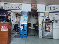 -弘善寺驴肉馆(十里河文化园店)