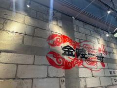-金陵一哥龙虾(水木秦淮店)