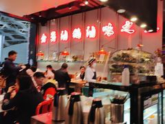 -陈鹏鹏潮汕菜(宝安机场T3航站楼店)