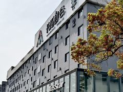 -长阳创谷