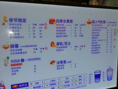 -茶百道(大卫城店)