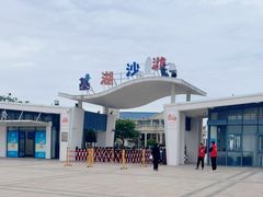 -嵊泗基湖沙滩