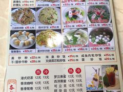 菜单-老字号蛇口德记烧腊饭店·海鲜加工