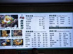 -西环肥仔螺蛳粉(总店)