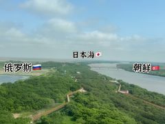 -珲春防川景区