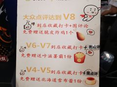 -德克士(砂之船奥特莱斯店)