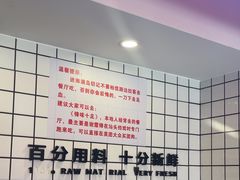 -南澳岛打卡果汁冰公司