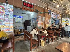 -周记蟹仔粉(侨港风情街店)