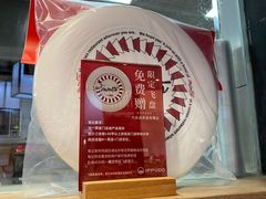 -一風堂拉面(深圳湾万象城店)