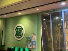 门面-五稻厨房粤西菜(新闻店)