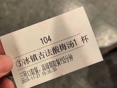-小街天府(西工小街店)