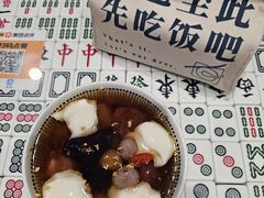 -堂屋糖水店(愚园店)