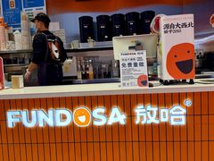 -放哈·甜醅子奶茶创造者(阳光丽景湾店)