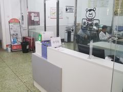 -成都民大动物医院