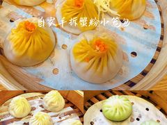 -苏小柳点心·手作小笼包(虹桥天地分院)