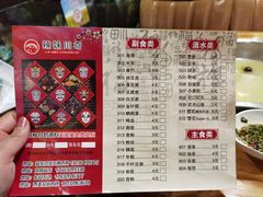 -辣妹川奇(益友店)