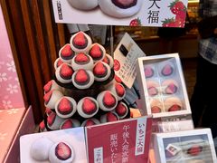 -銀座あけぼの (銀座本店)