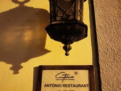 -安东尼奥餐厅
