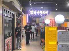 -楠火锅(龙阳广场店)