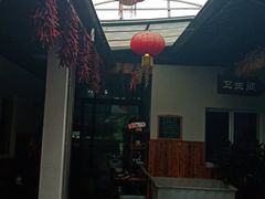 -李东农庄(中南百草园地标店)