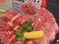 -谷牛和牛烤肉(漕河泾印象城店)