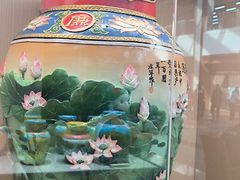 -中国黄酒博物馆