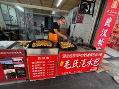 -毛氏汽水包(山海关路店)