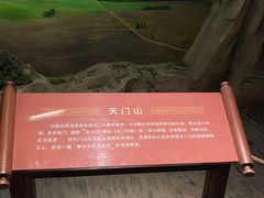 -马鞍山市博物馆