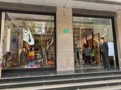 -NIKE LAB X158(新乐路店)