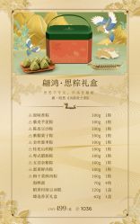 -武汉香格里拉大酒店·宴会厅