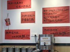 -桂山禾·桂林卤菜粉(上海首店)