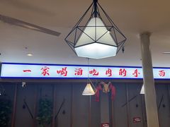 -大头亮羊汤烩面·河南非遗(良乡总店)