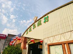 门面-石岐乳鸽村(桥观坊南四巷店)