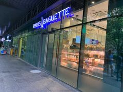 门面-巴黎贝甜(杨浦宝地店)
