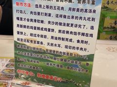 -夏家合汁(天润花园小区店)